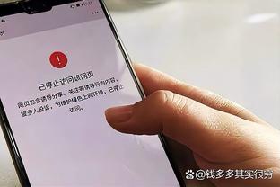 麻了？面包：赫伯特-琼斯能够一次次杀到篮下 完成扣篮